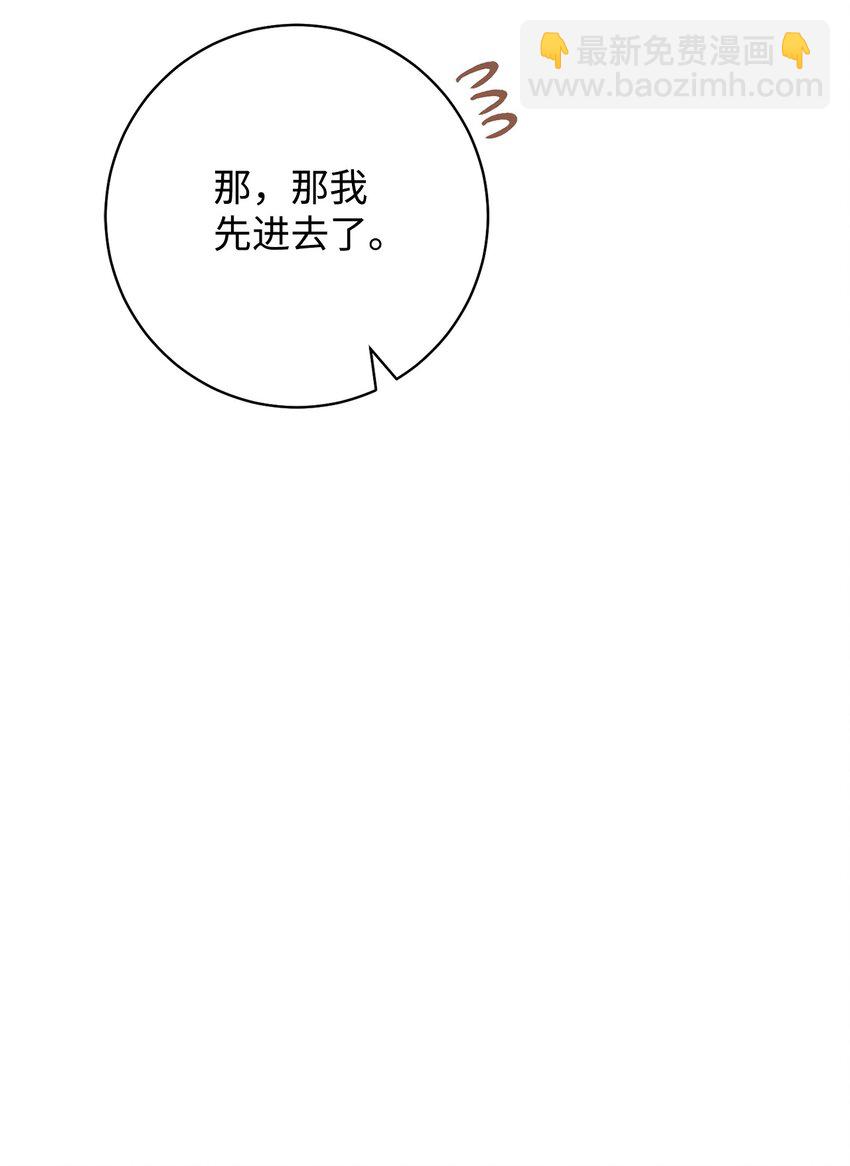 64 打个赌吧(1/2)-第65话