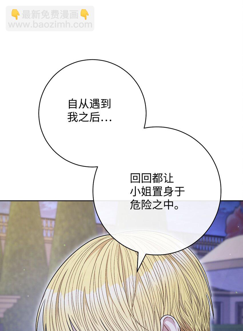 64 打个赌吧(1/2)-第65话