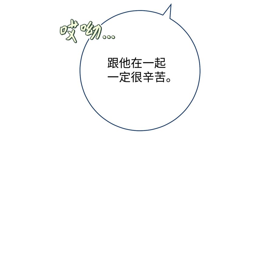 64 打个赌吧(1/2)-第65话