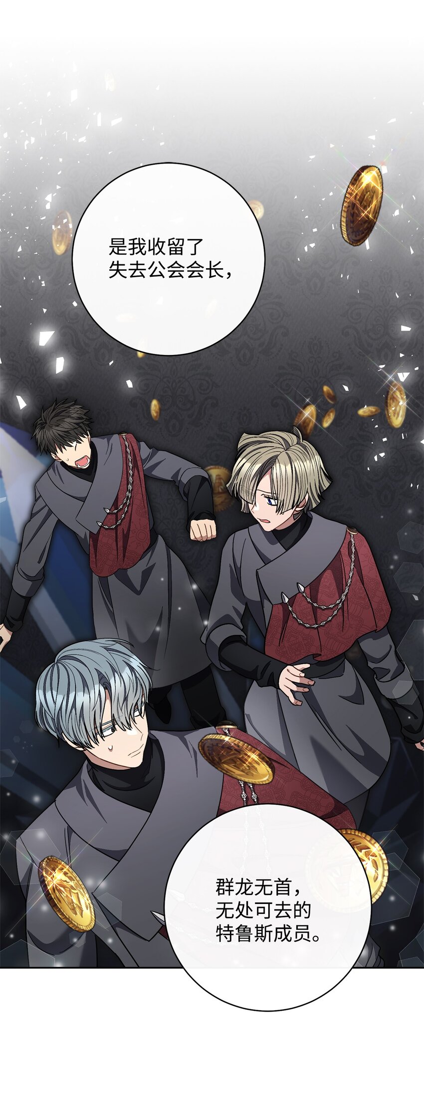 66 叛乱的真相(1/2)-第67话