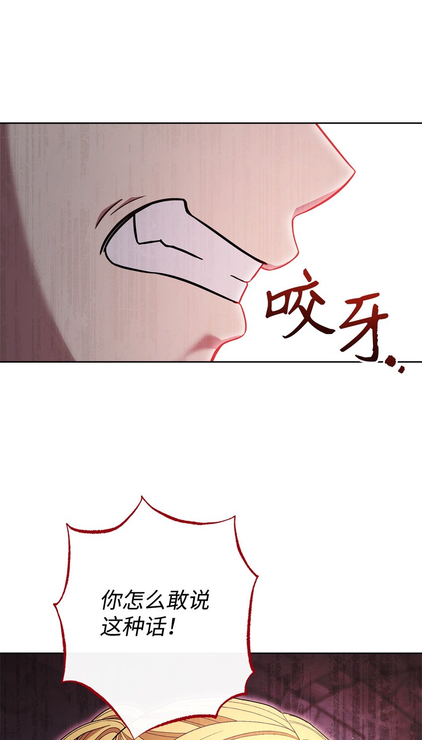 66 叛乱的真相(1/2)-第67话