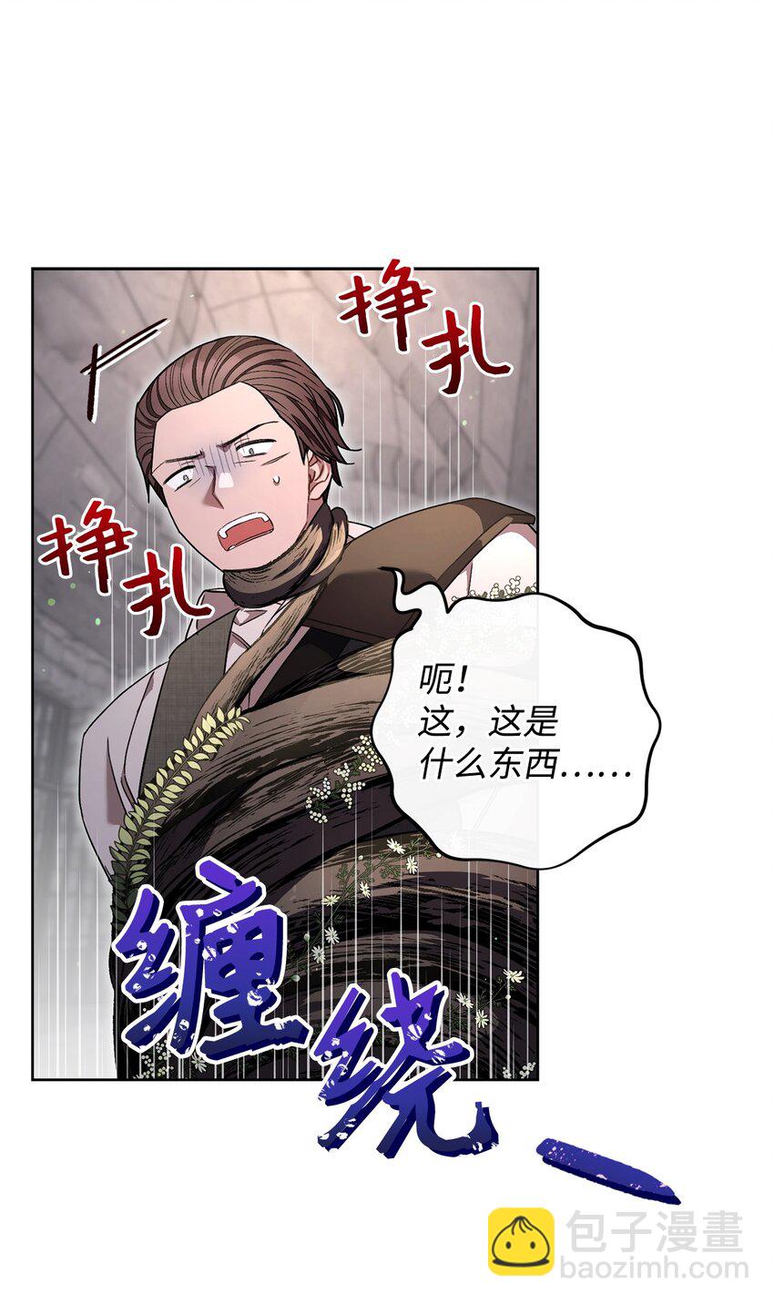 66 叛乱的真相(1/2)-第67话