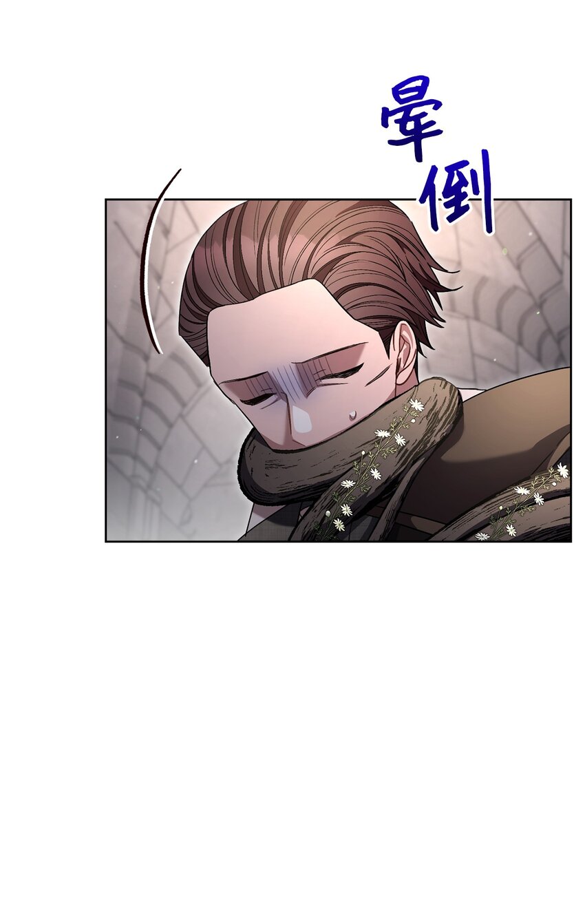 66 叛乱的真相(1/2)-第67话