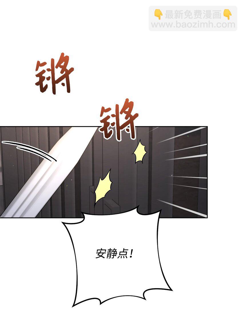 66 叛乱的真相(1/2)-第67话