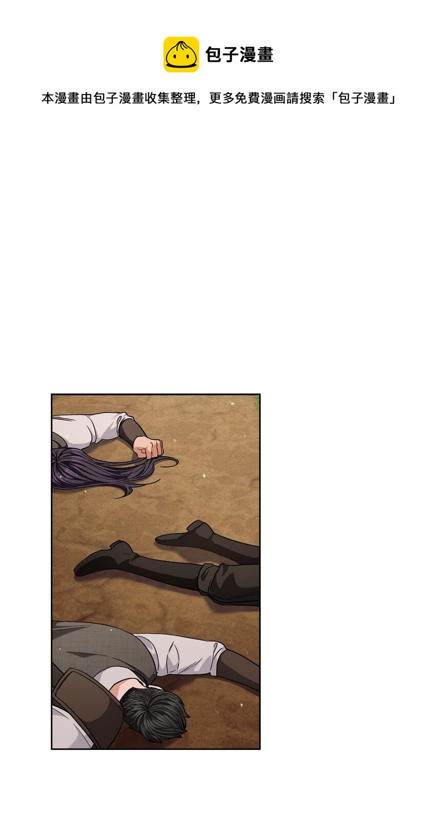 68 你输了(1/2)-第69话