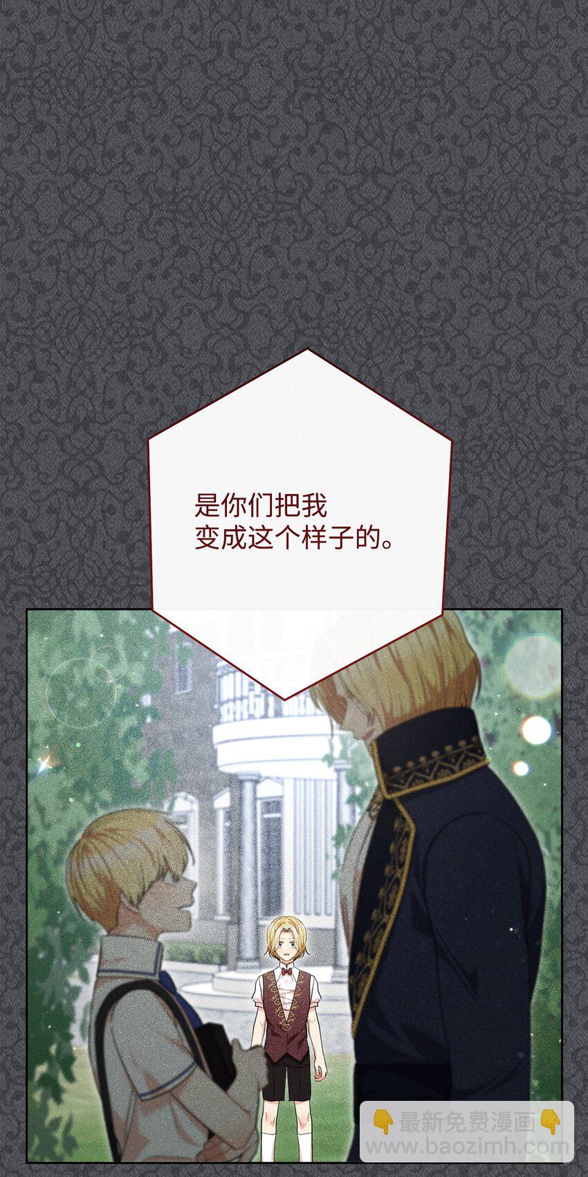 68 你输了(1/2)-第69话