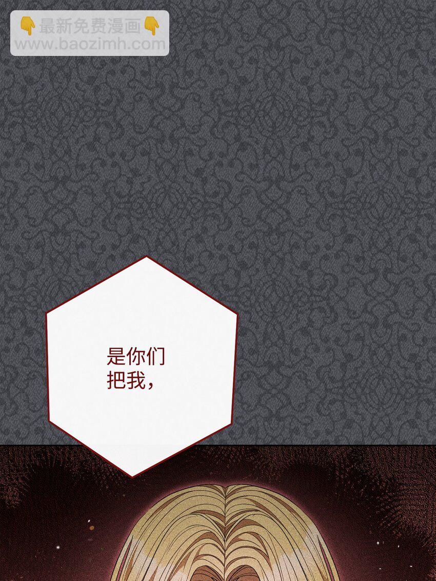 68 你输了(1/2)-第69话