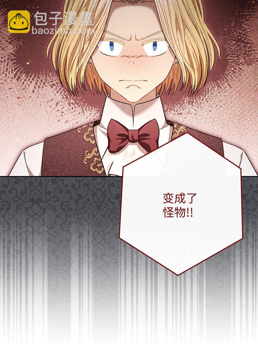 68 你输了(1/2)-第69话