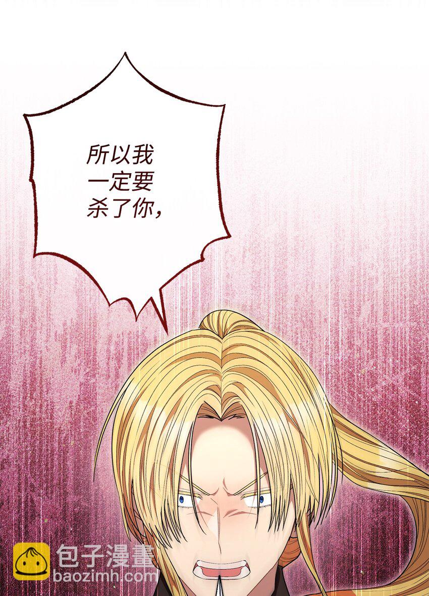 68 你输了(1/2)-第69话