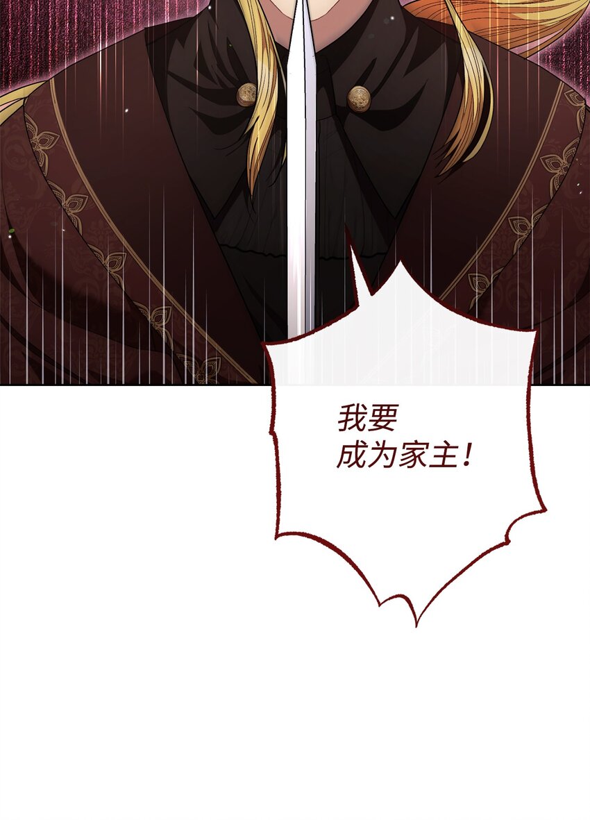 68 你输了(1/2)-第69话