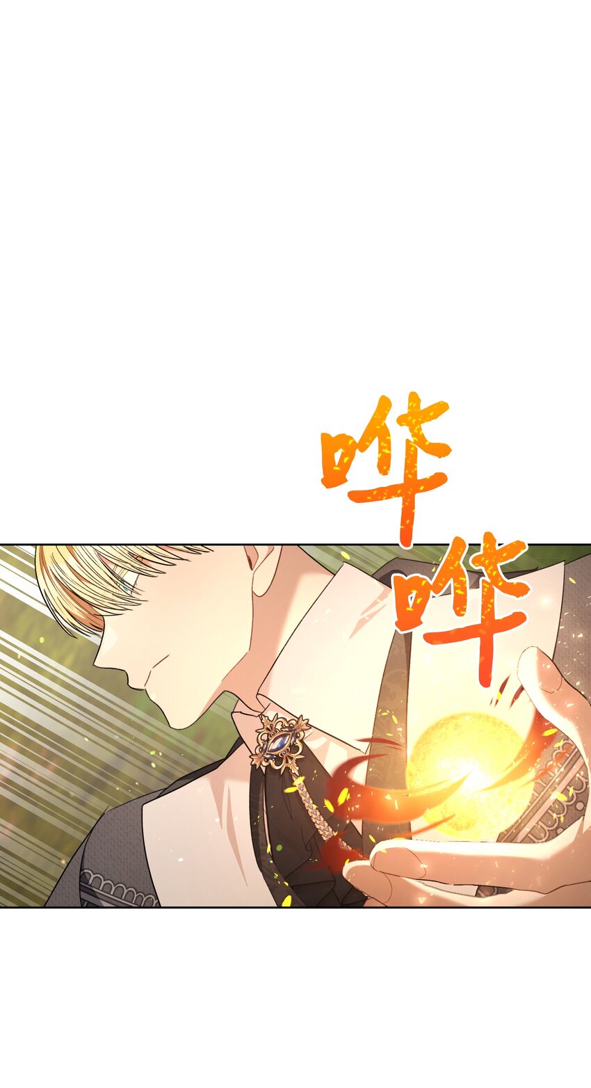 68 你输了(1/2)-第69话