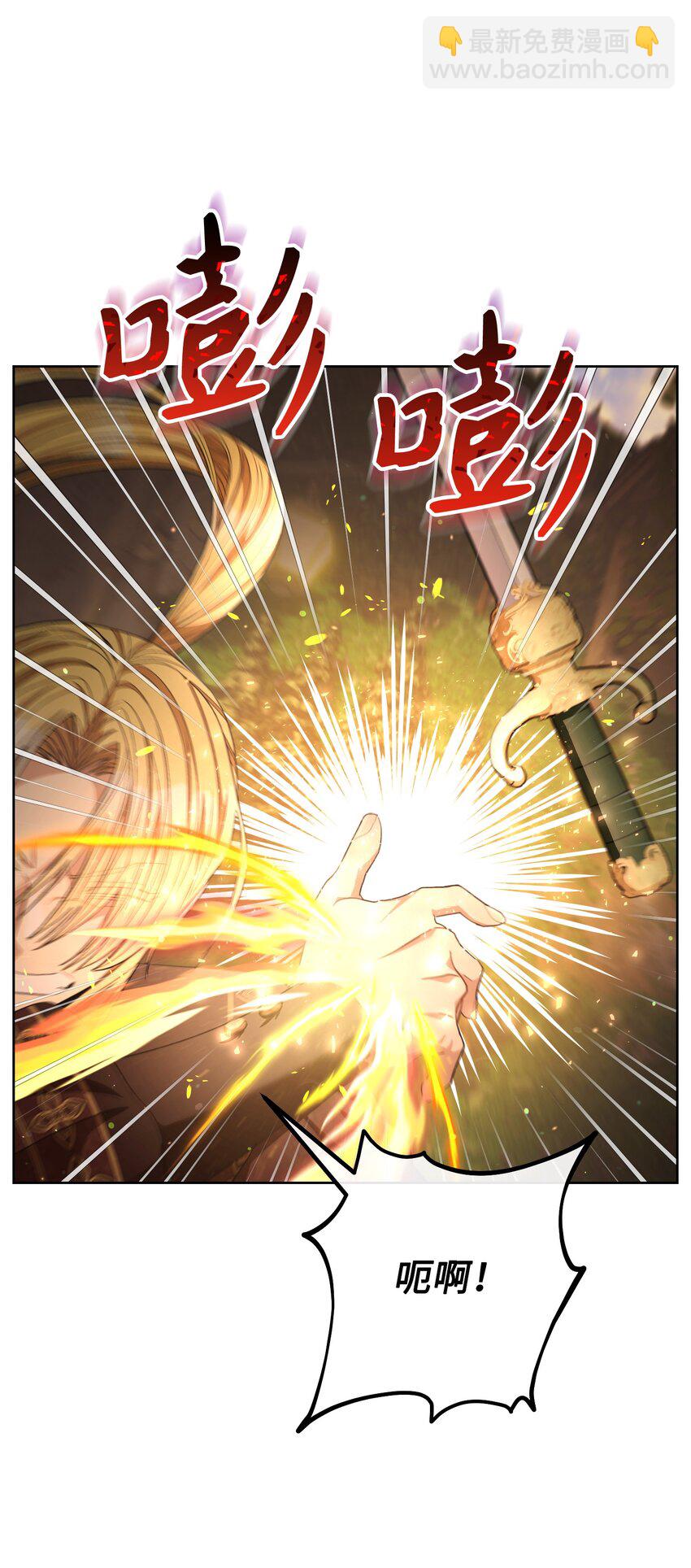 68 你输了(1/2)-第69话