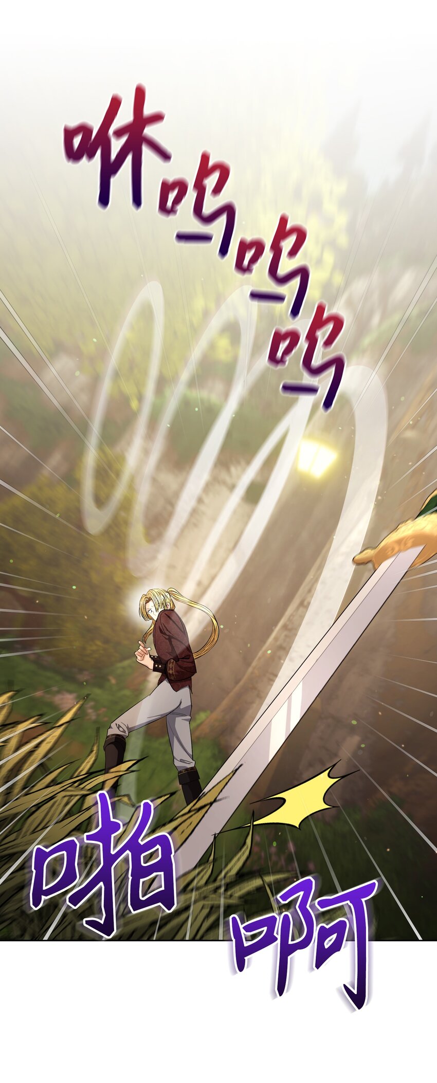 68 你输了(1/2)-第69话