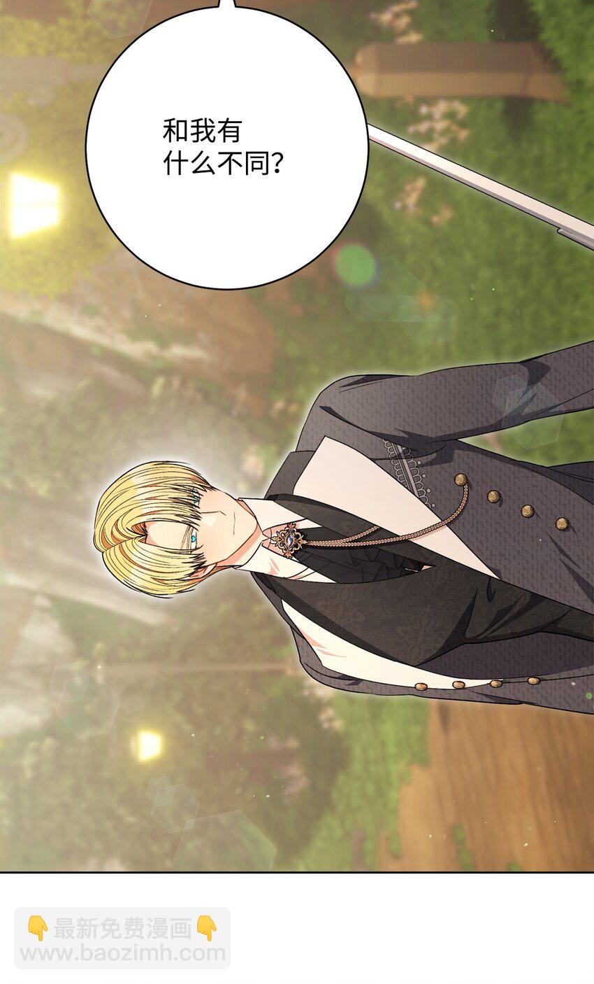 68 你输了(1/2)-第69话