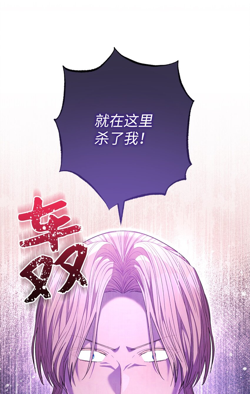 68 你输了(1/2)-第69话