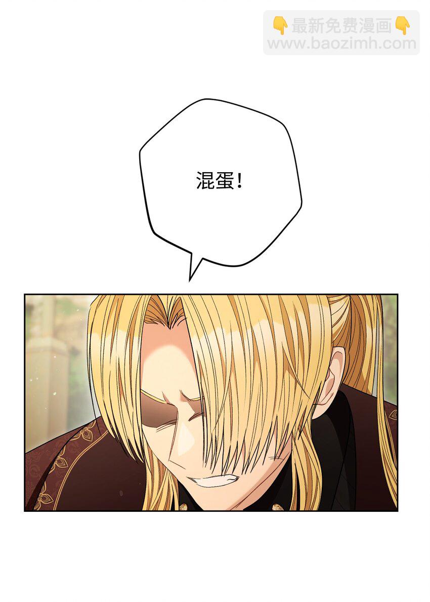 68 你输了(1/2)-第69话