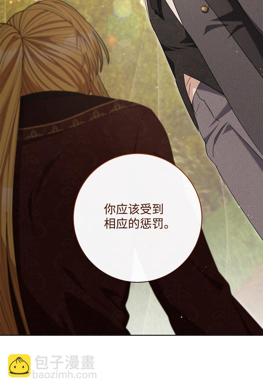 68 你输了(1/2)-第69话