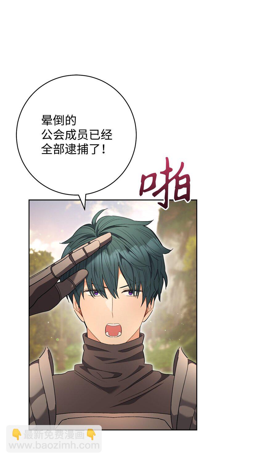 68 你输了(1/2)-第69话