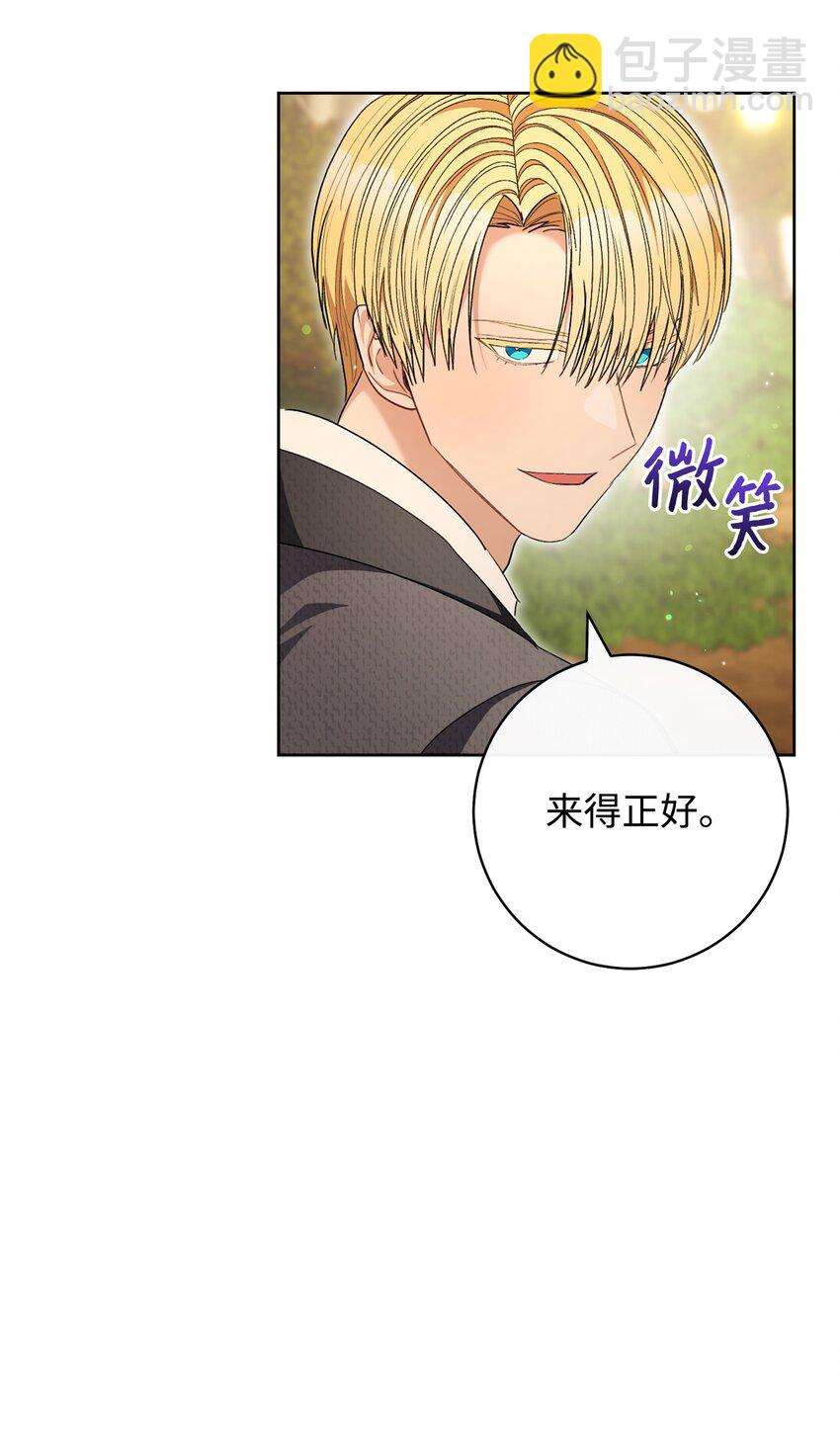 68 你输了(1/2)-第69话