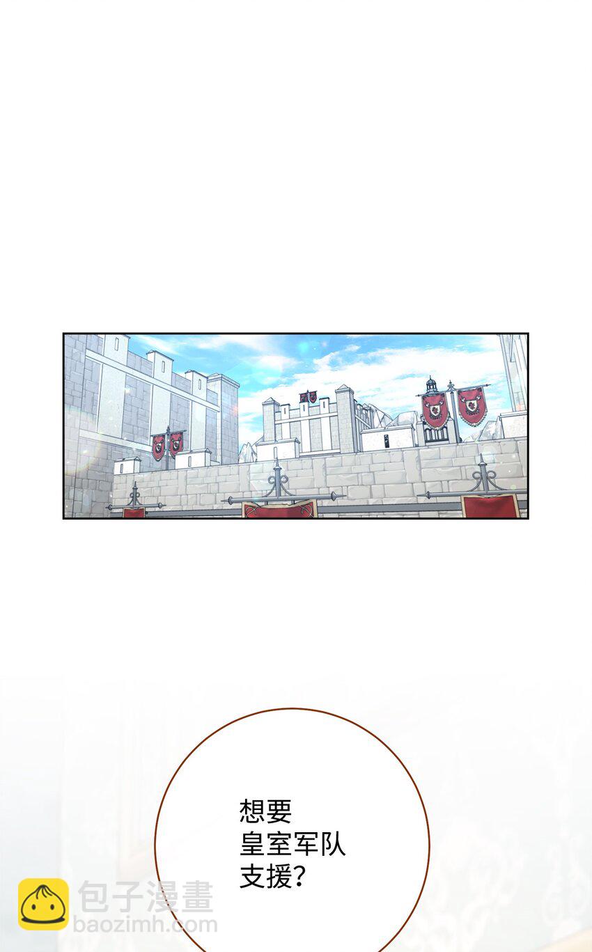 68 你输了(1/2)-第69话