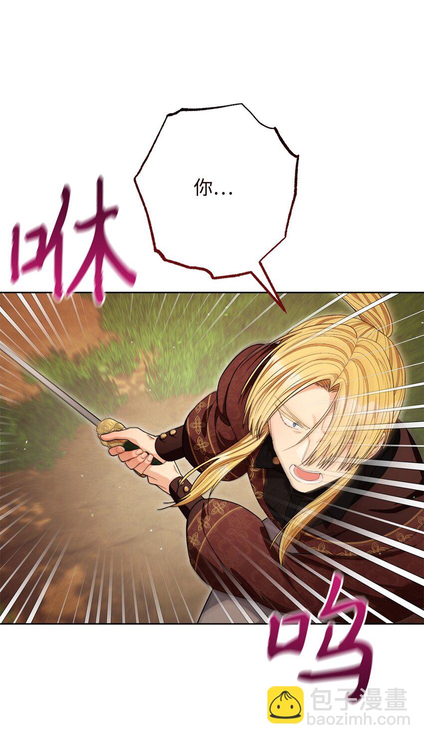 68 你输了(1/2)-第69话