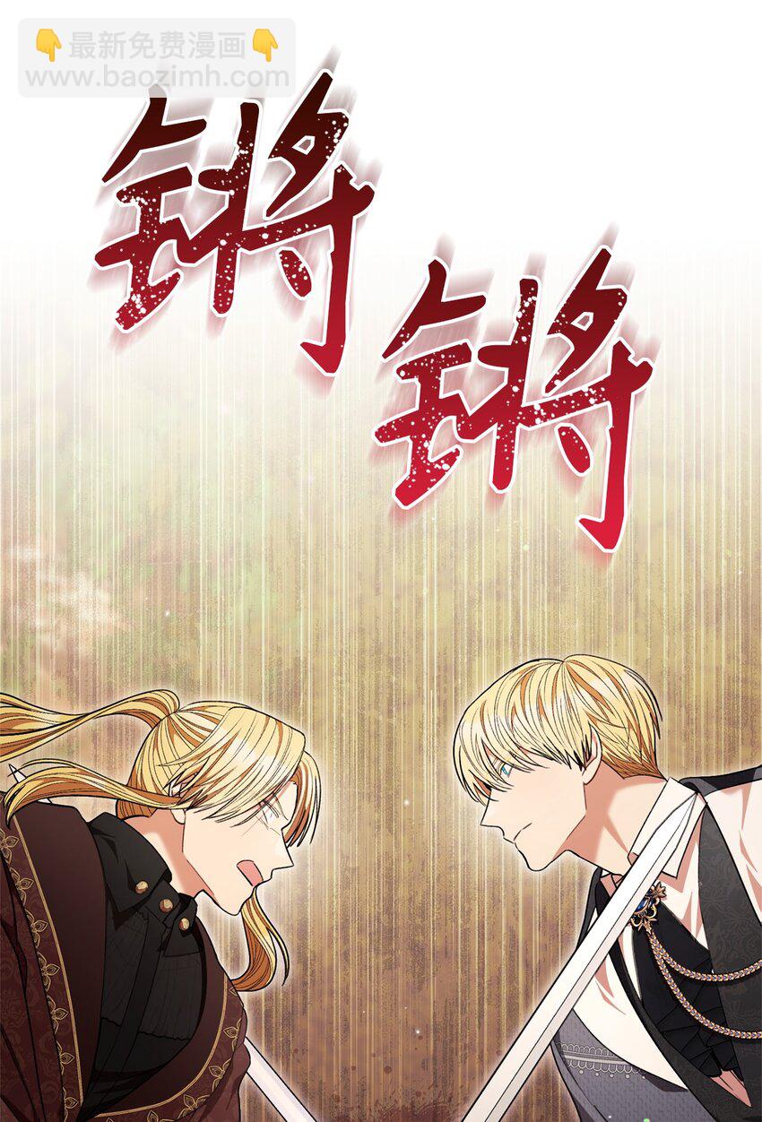 68 你输了(1/2)-第69话