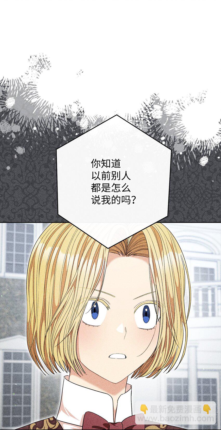 68 你输了(1/2)-第69话