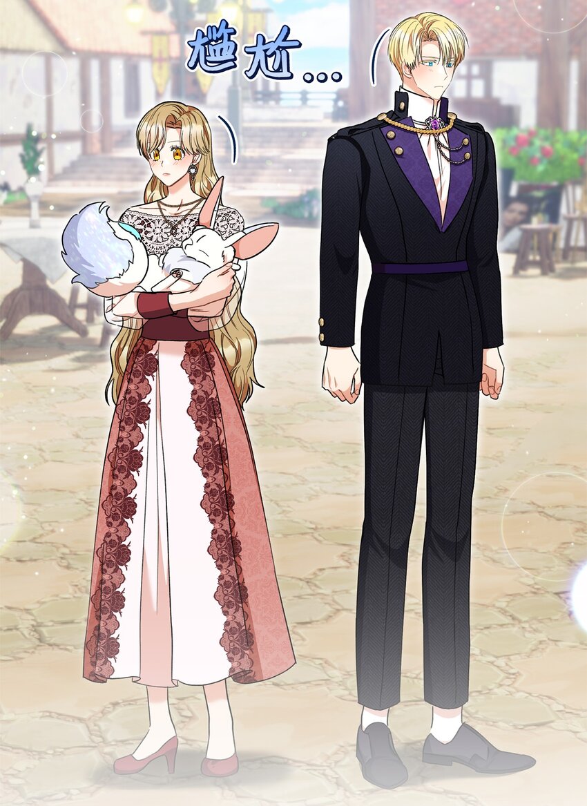 70 花花公子(1/2)-第71话