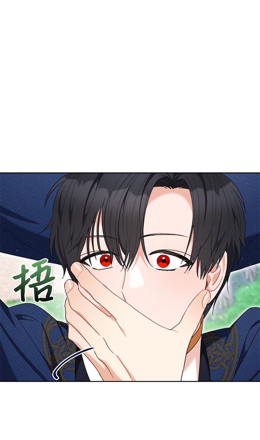 70 花花公子(1/2)-第71话