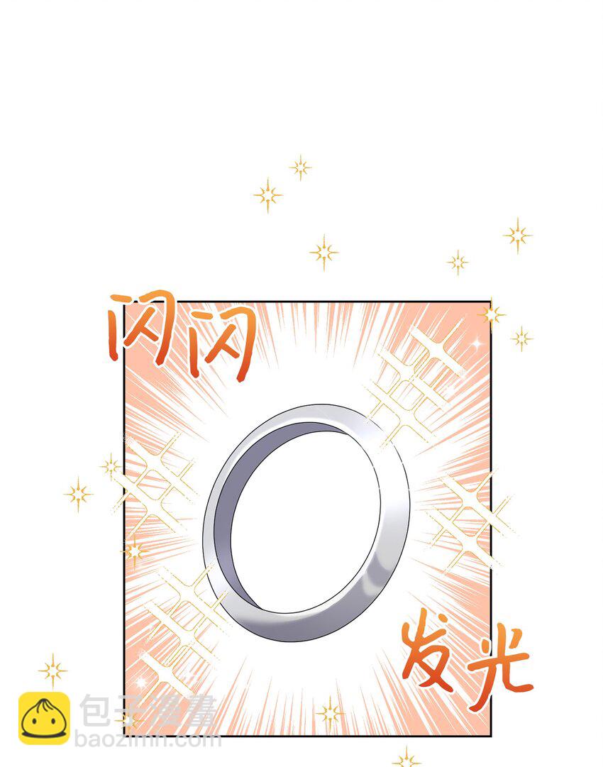 70 花花公子(1/2)-第71话