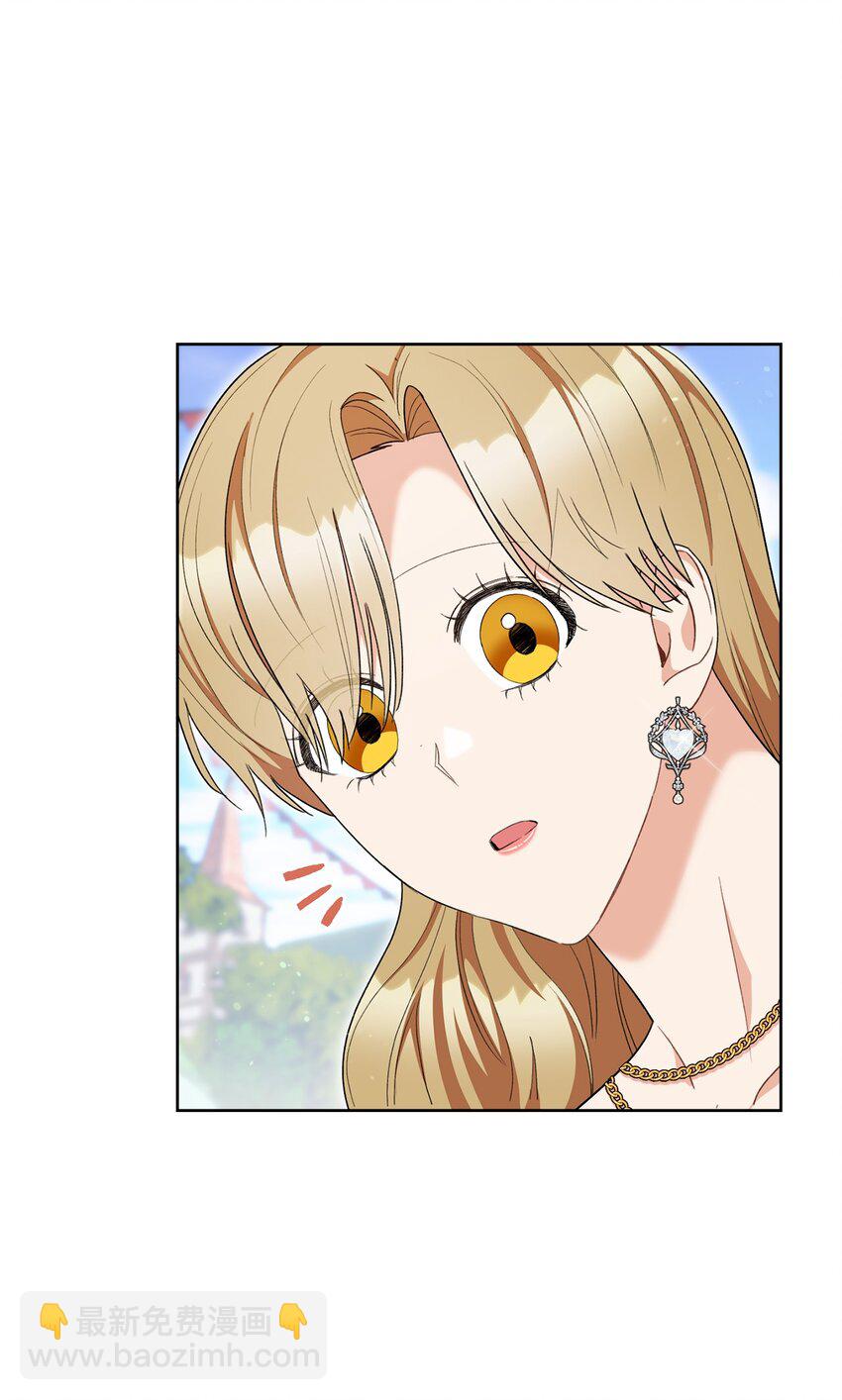 70 花花公子(1/2)-第71话