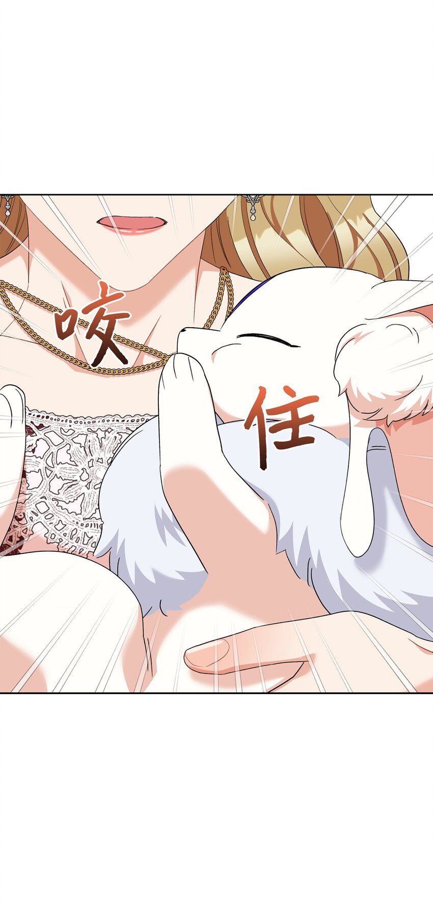 70 花花公子(1/2)-第71话