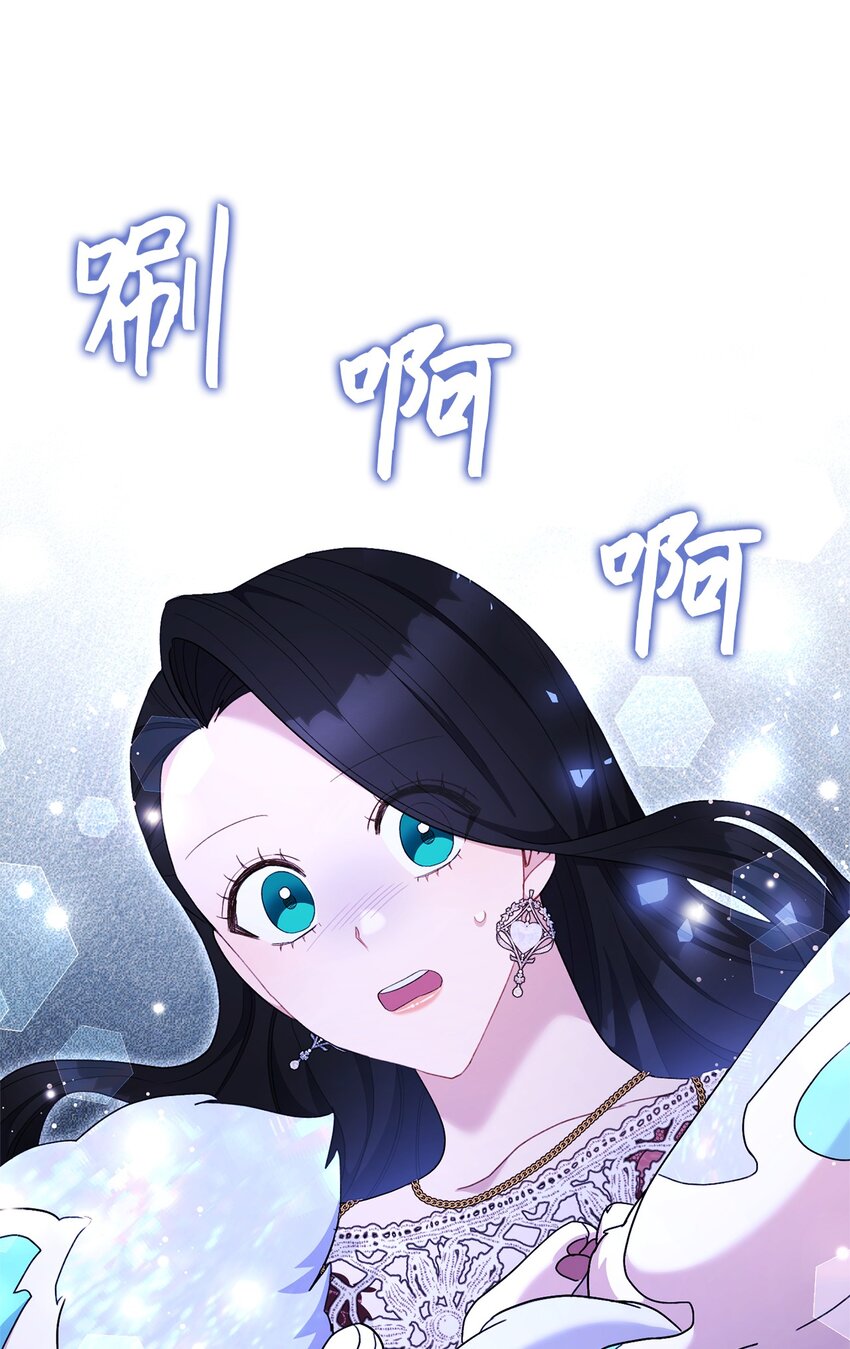 70 花花公子(1/2)-第71话