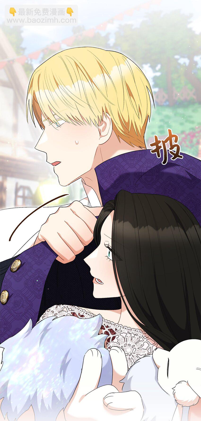 70 花花公子(1/2)-第71话