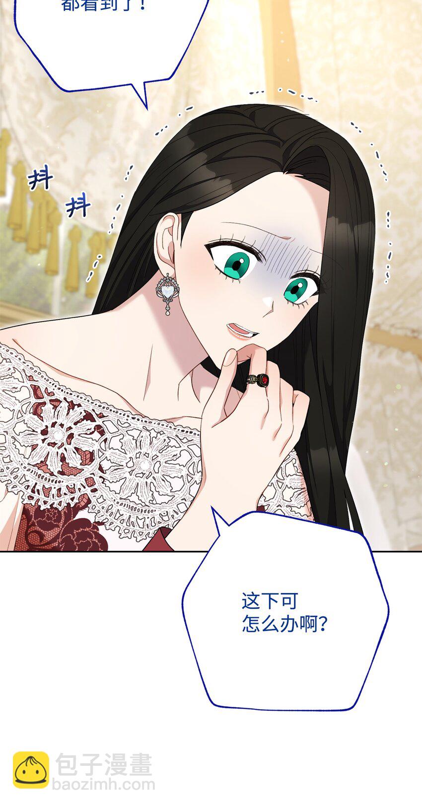 70 花花公子(1/2)-第71话