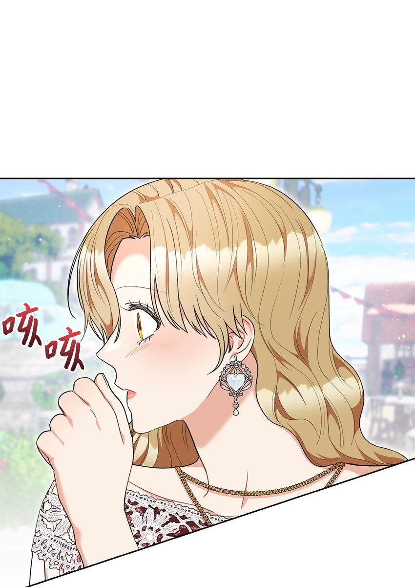 70 花花公子(1/2)-第71话