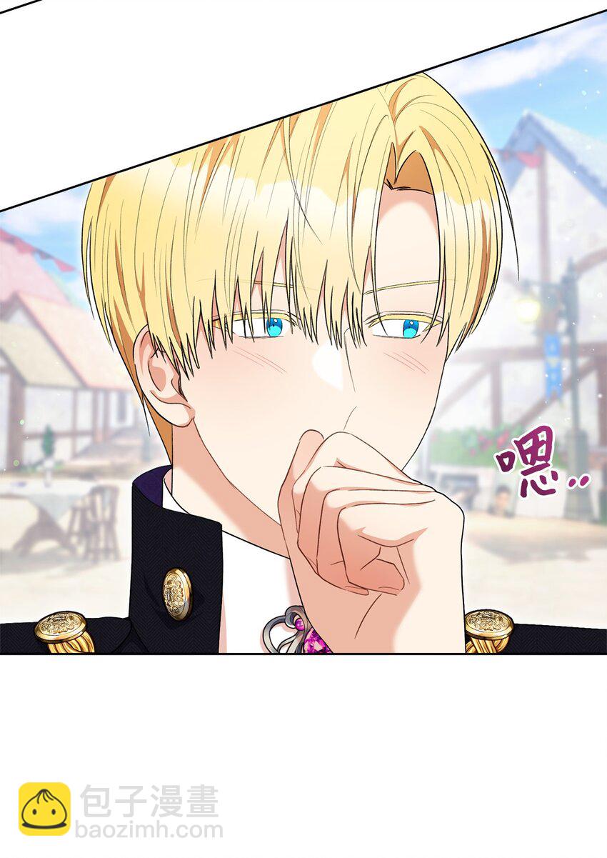 70 花花公子(1/2)-第71话