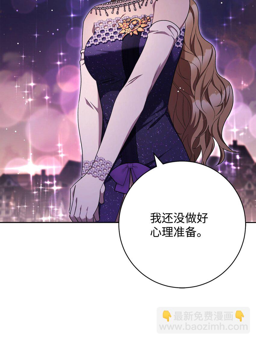 72 不要一个人苦恼(1/2)-第73话