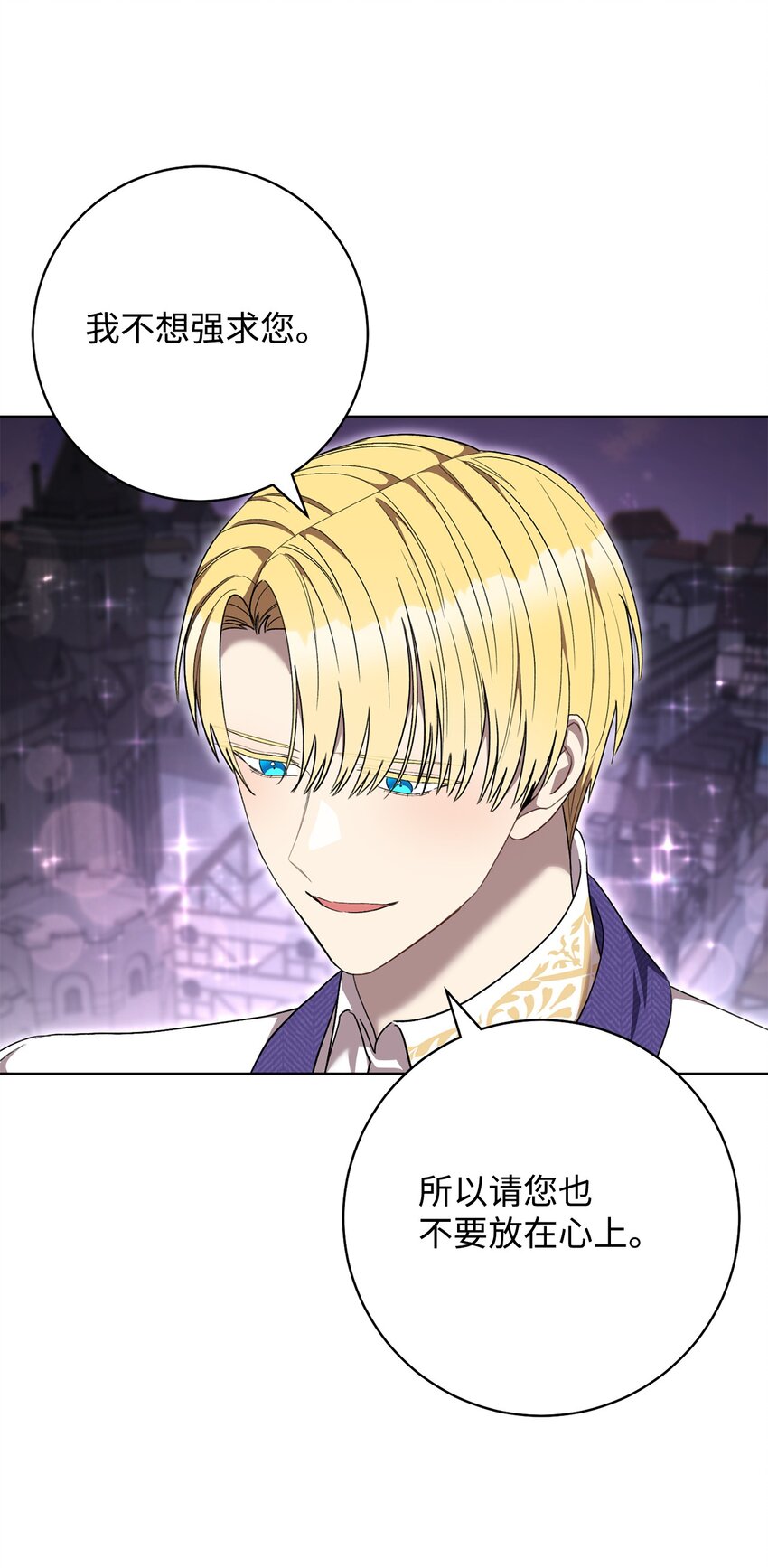 72 不要一个人苦恼(1/2)-第73话