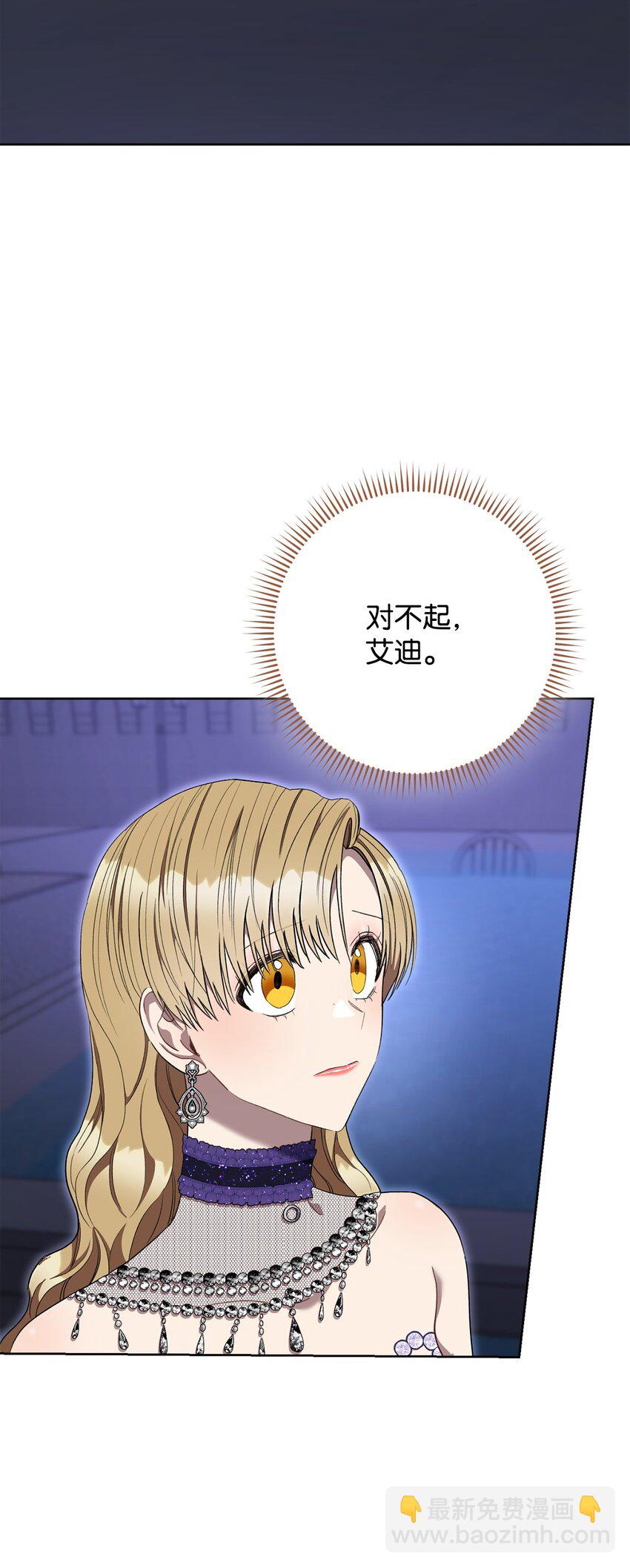 72 不要一个人苦恼(1/2)-第73话