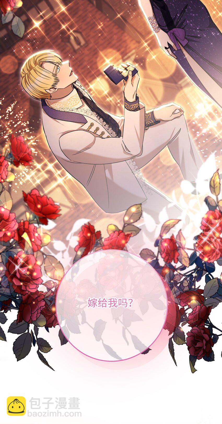 72 不要一个人苦恼(1/2)-第73话