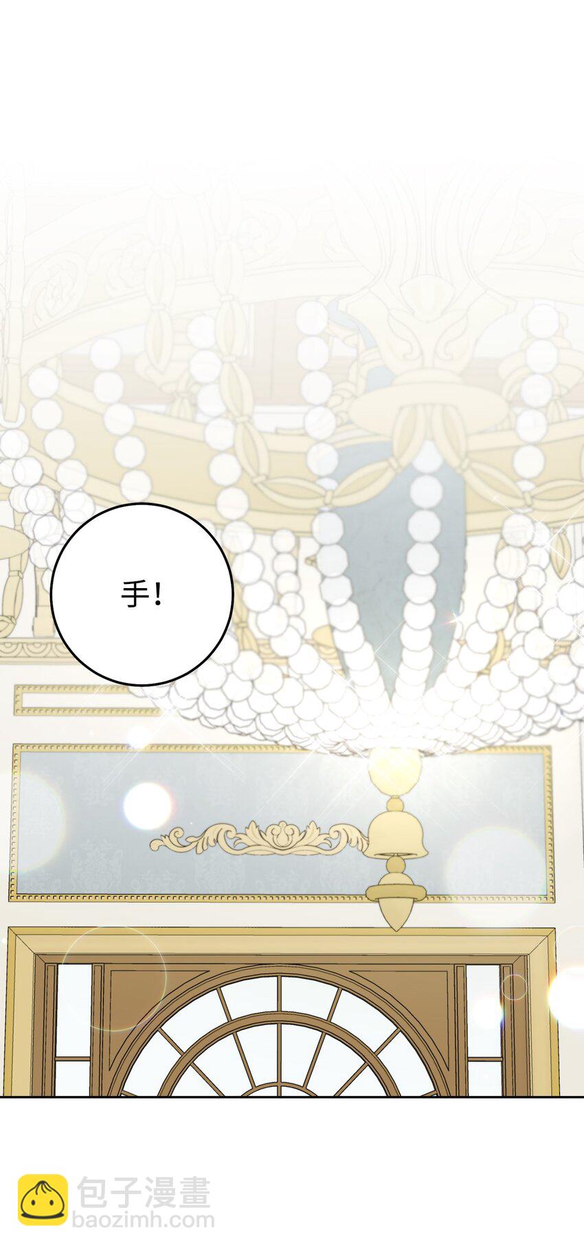 72 不要一个人苦恼(1/2)-第73话