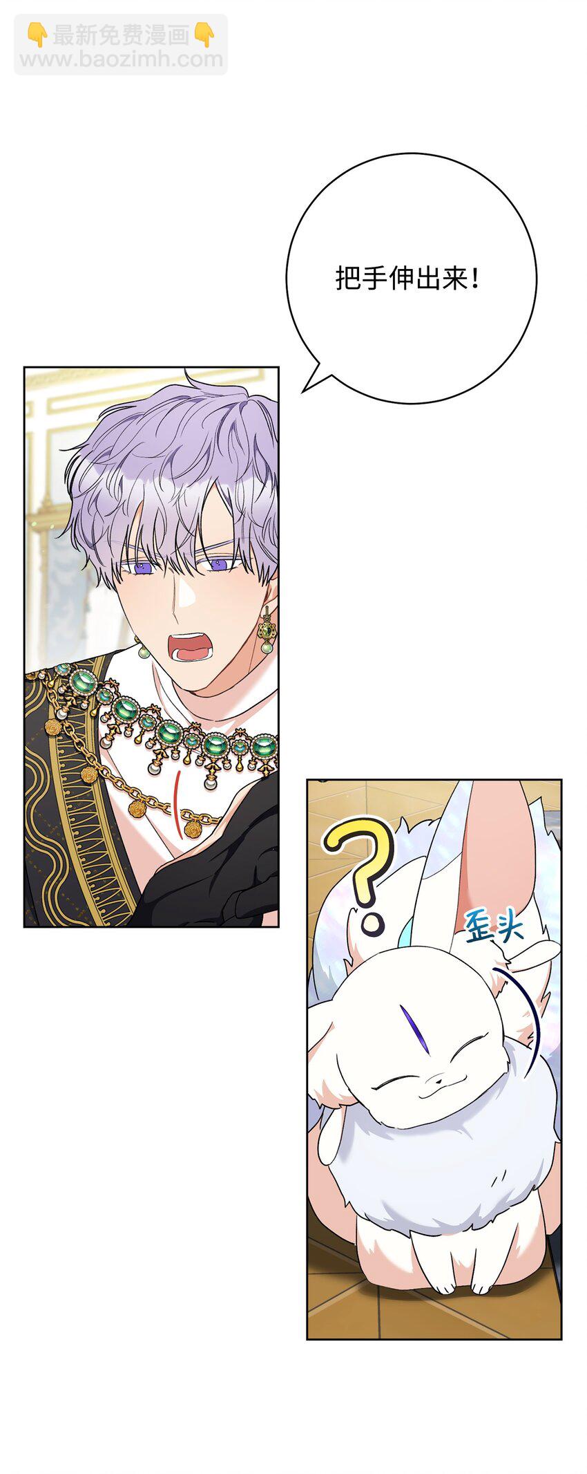 72 不要一个人苦恼(1/2)-第73话