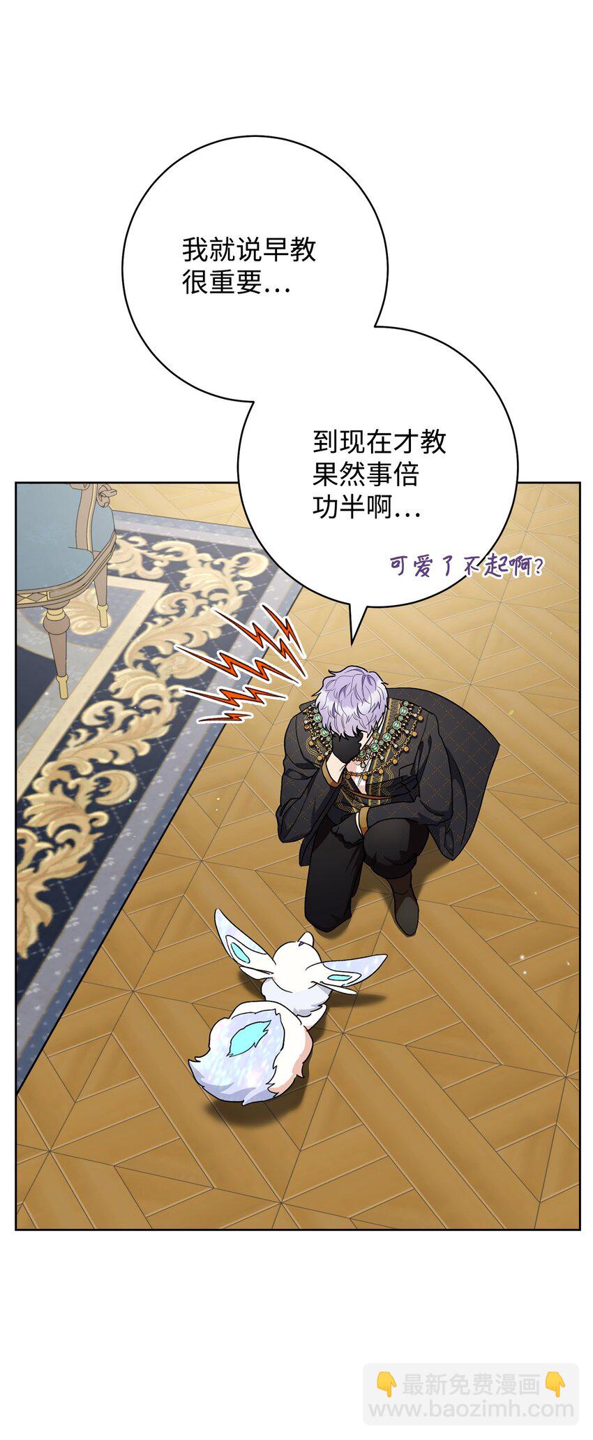 72 不要一个人苦恼(1/2)-第73话