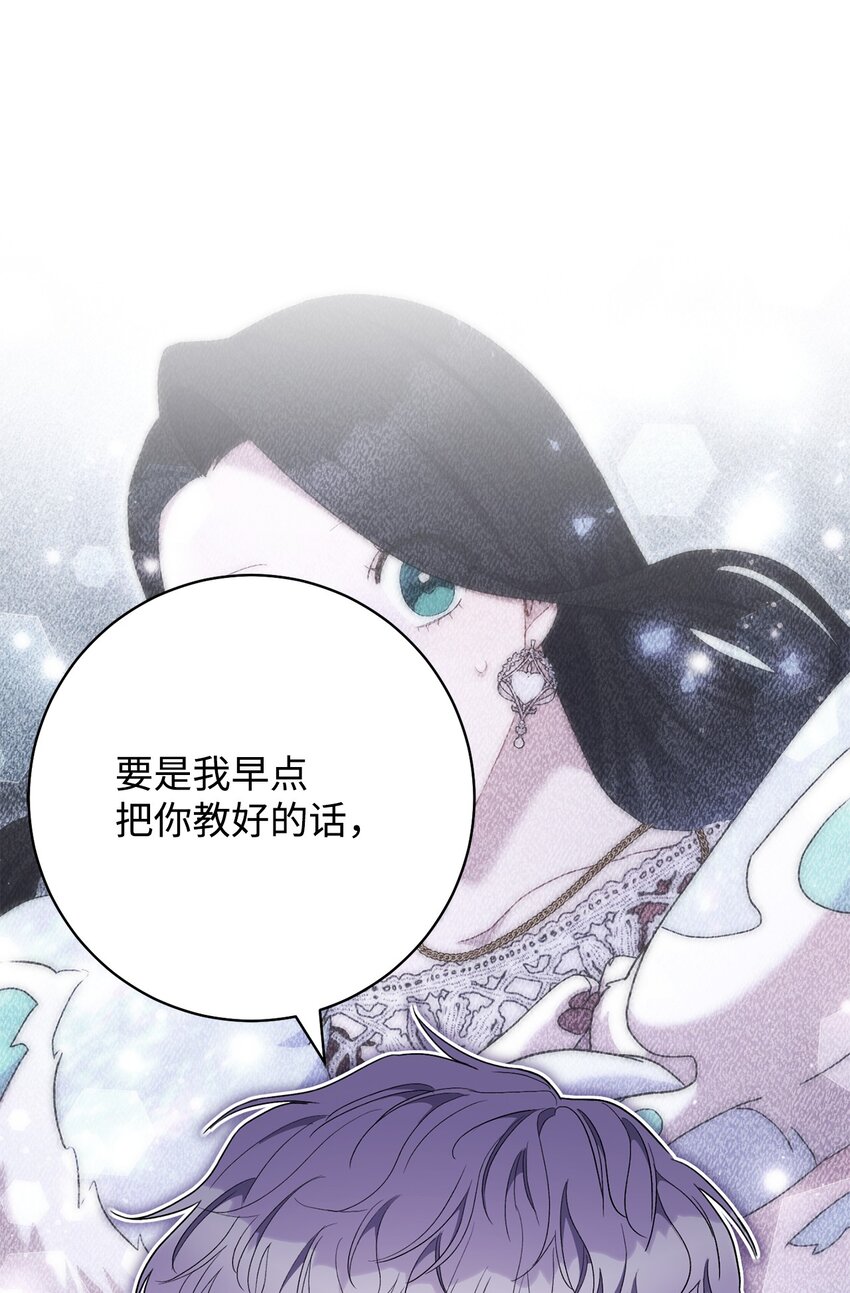 72 不要一个人苦恼(1/2)-第73话