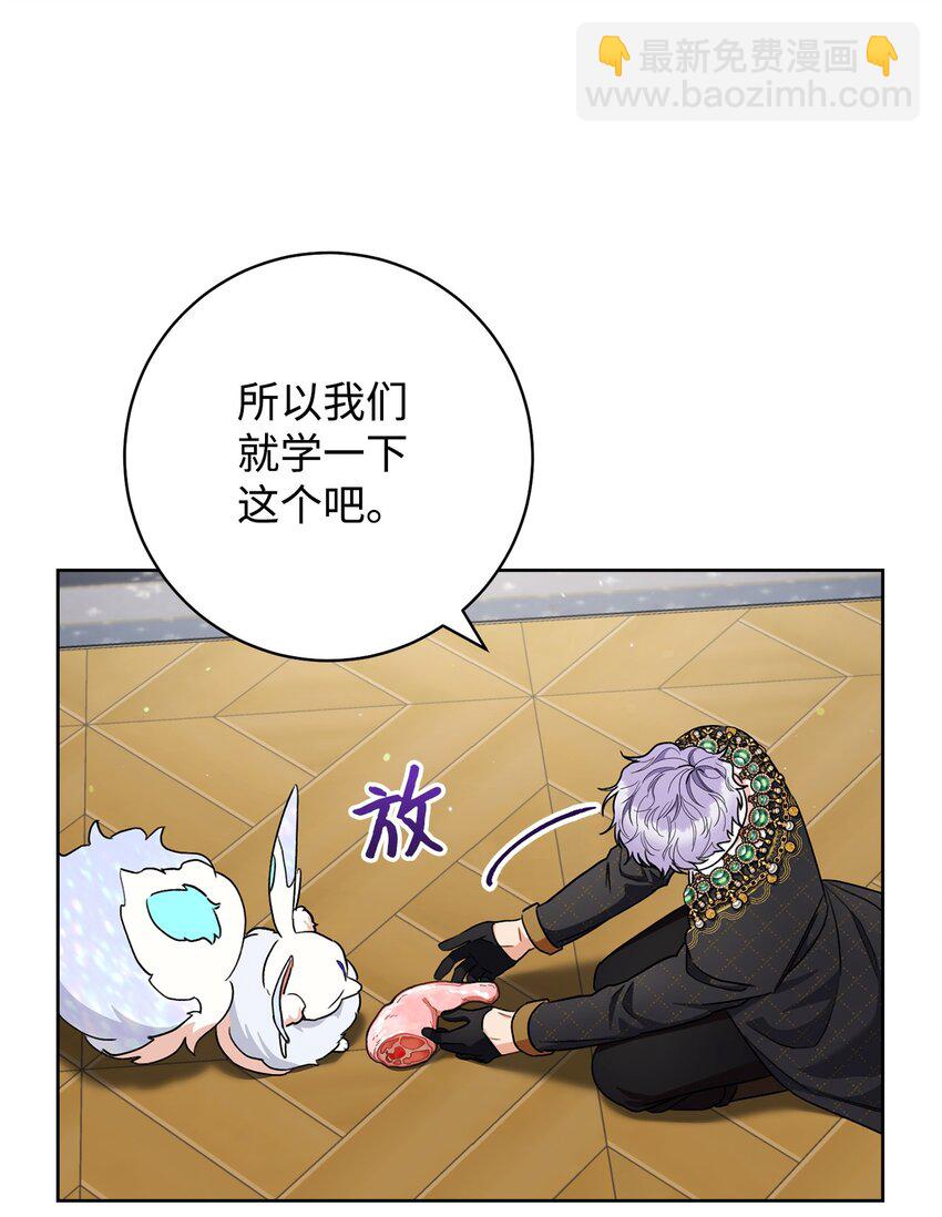 72 不要一个人苦恼(1/2)-第73话