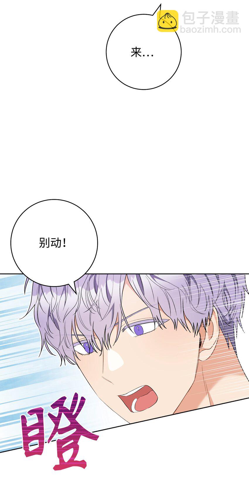 72 不要一个人苦恼(1/2)-第73话