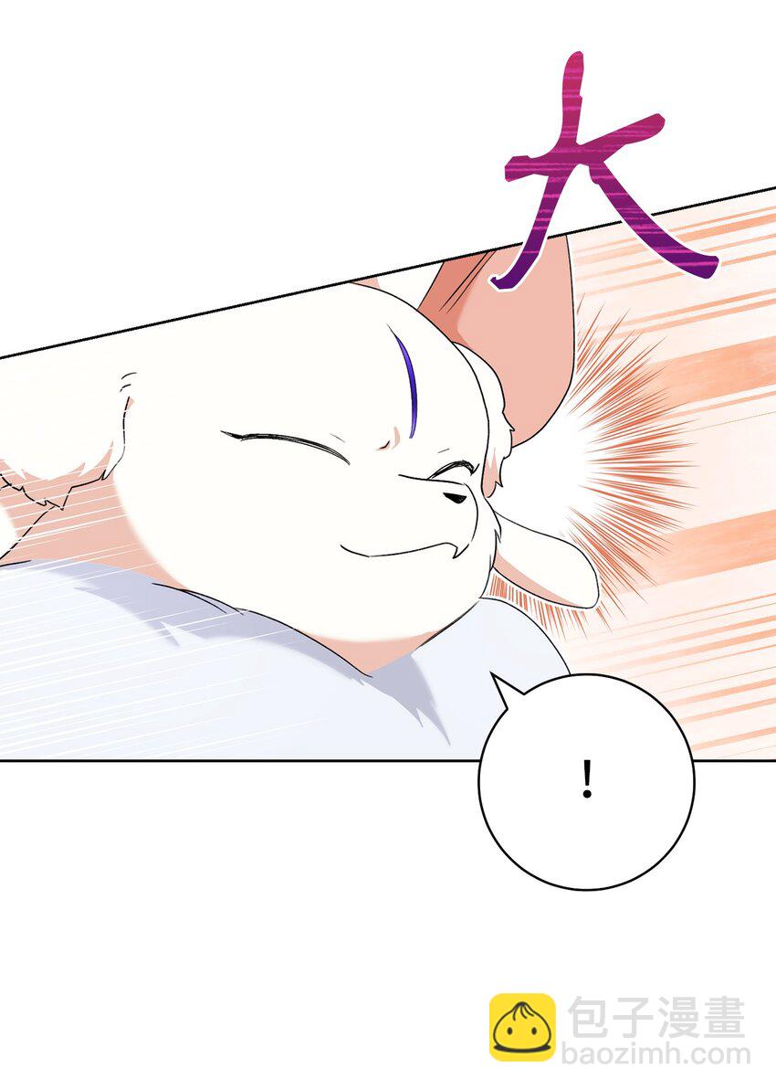 72 不要一个人苦恼(1/2)-第73话