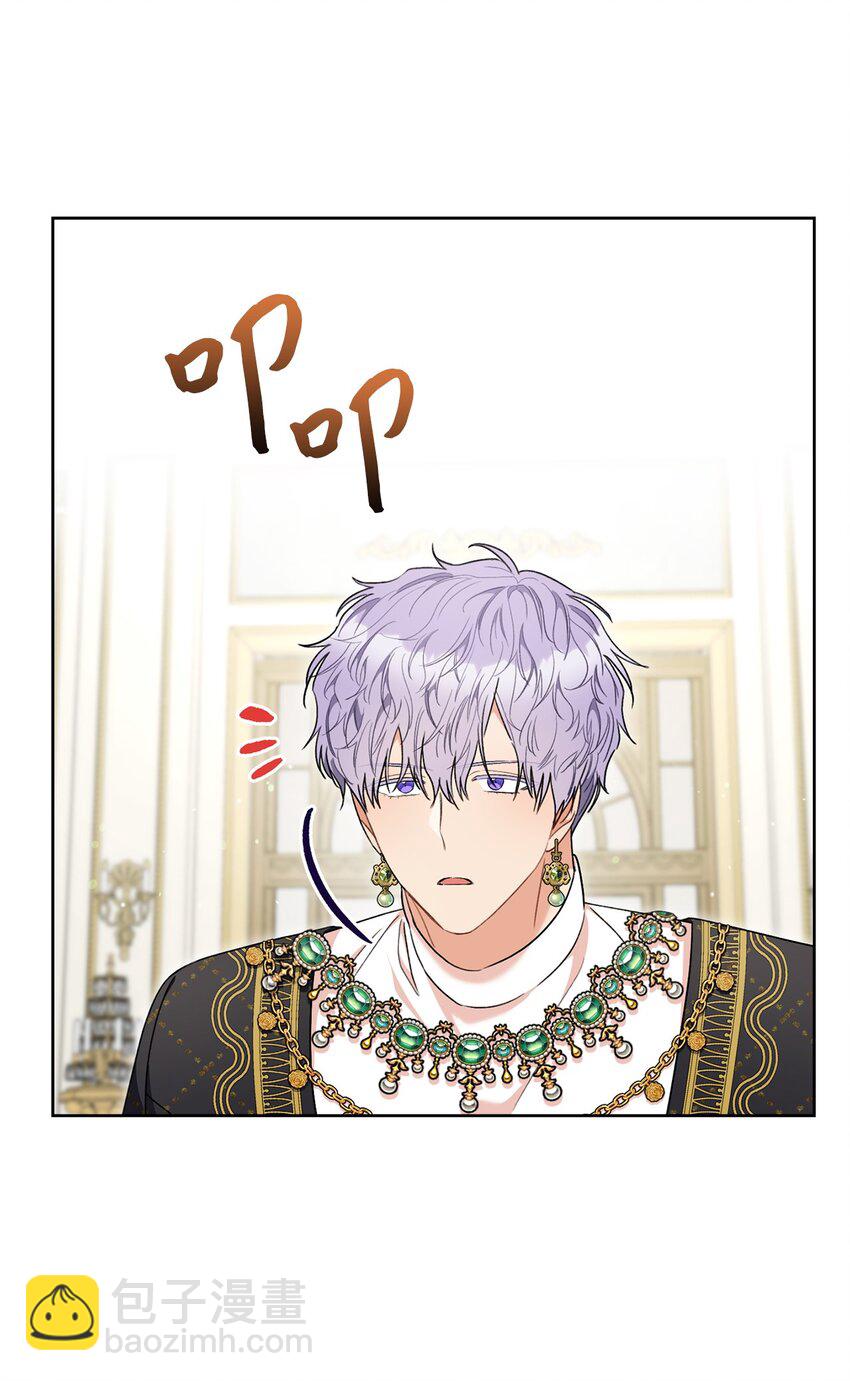 72 不要一个人苦恼(1/2)-第73话