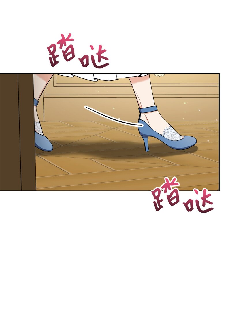 72 不要一个人苦恼(1/2)-第73话